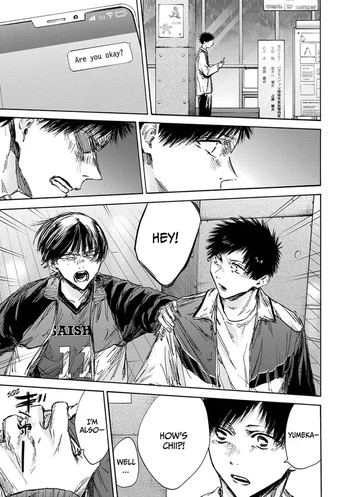 Blue Box Chapter 133 image 17_optimized